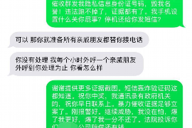 广汉企业清欠服务